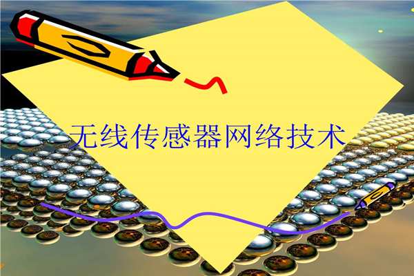 能耗監(jiān)測傳感器的測試！