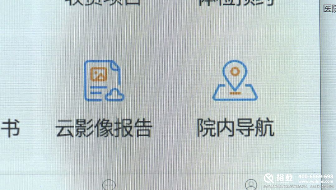 太方便了！金山這家醫(yī)院上線智能導(dǎo)航服務(wù)！3